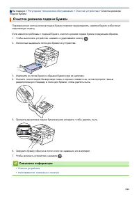 Страница 549