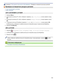 Страница 550