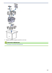Страница 552
