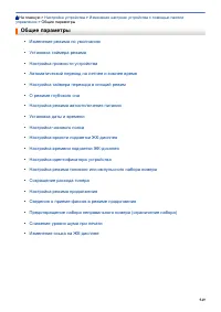 Страница 556