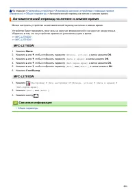 Страница 560