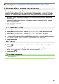 Страница 561