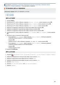 Страница 564