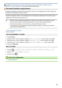 Страница 573