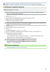 Страница 581