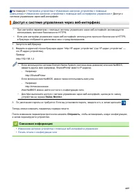 Страница 616