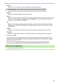 Страница 622