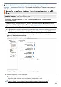 Страница 627