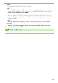 Страница 628