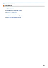 Страница 630