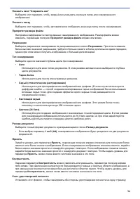 Страница 103