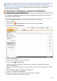 Страница 119