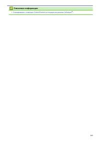 Страница 120