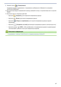 Страница 124