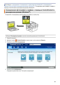 Страница 128