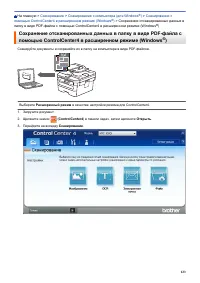 Страница 130