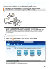 Страница 136