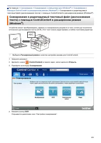 Страница 138