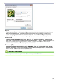 Страница 152