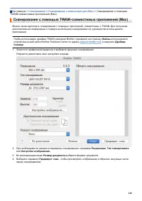 Страница 155
