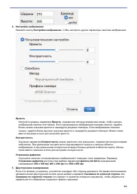 Страница 158