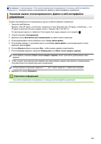 Страница 161