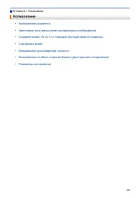 Страница 162