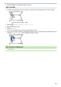 Страница 172
