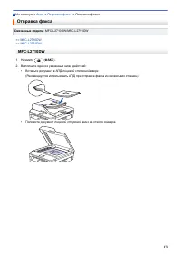 Страница 181