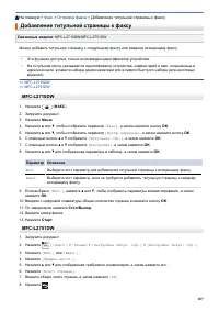 Страница 194