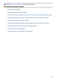 Страница 202