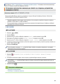 Страница 206