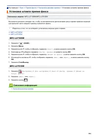 Страница 211