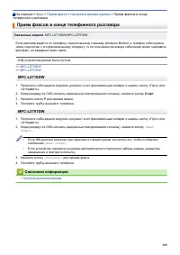 Страница 212