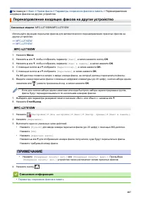 Страница 214