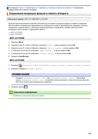 Страница 215