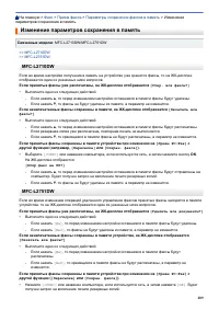 Страница 216