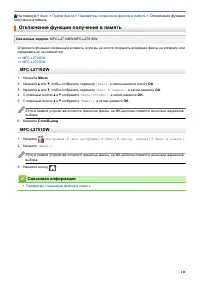 Страница 218