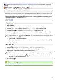 Страница 223