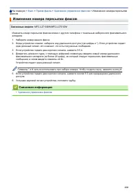 Страница 227