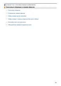 Страница 228