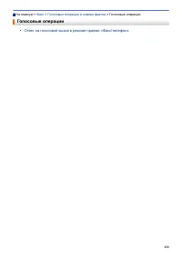 Страница 229