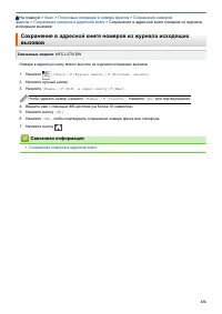 Страница 233