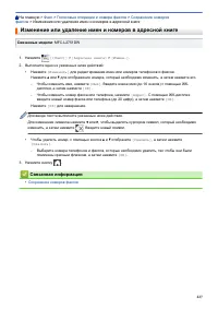 Страница 234