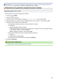 Страница 240