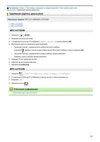 Страница 244