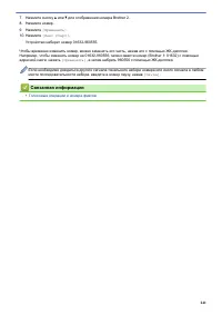 Страница 248