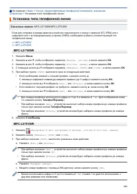 Страница 250