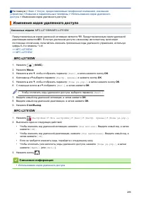 Страница 262