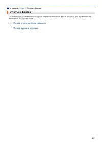 Страница 264